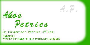 akos petrics business card